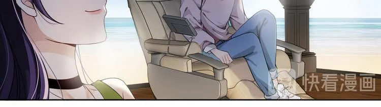 第5话 楚旭，我来找你了 第42页