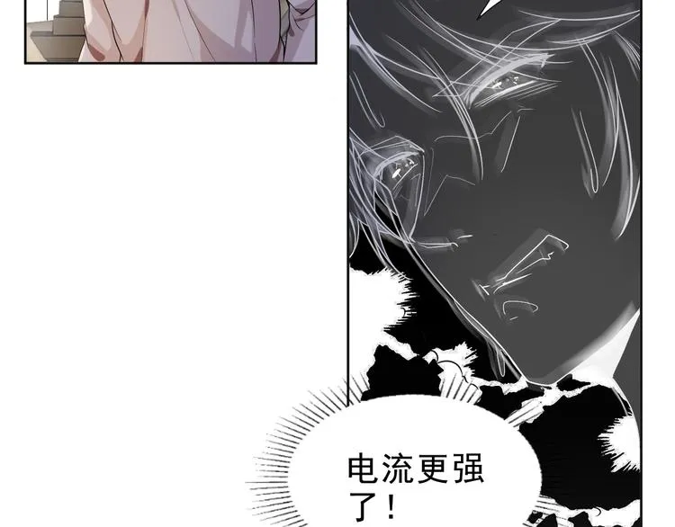 第5话 楚旭，我来找你了 第59页
