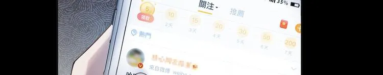 第5话 楚旭，我来找你了 第72页
