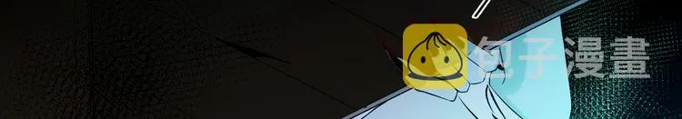 第5话 楚旭，我来找你了 第109页