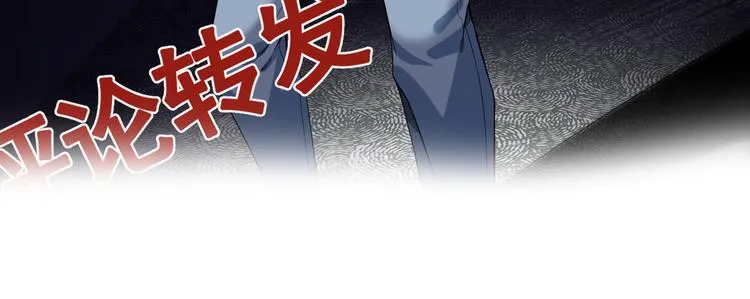 第5话 楚旭，我来找你了 第130页