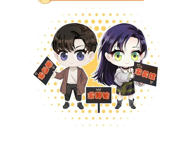 第5话 楚旭，我来找你了 第144页