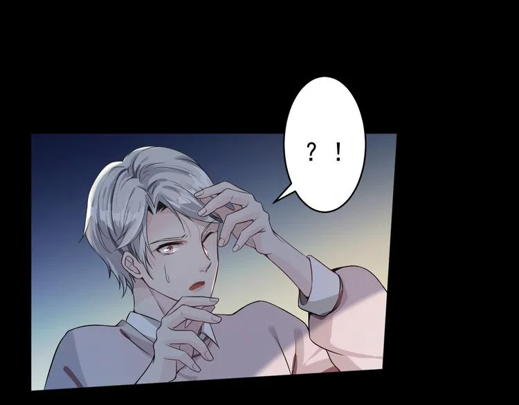 第6话 压死骆驼的稻草 第63页