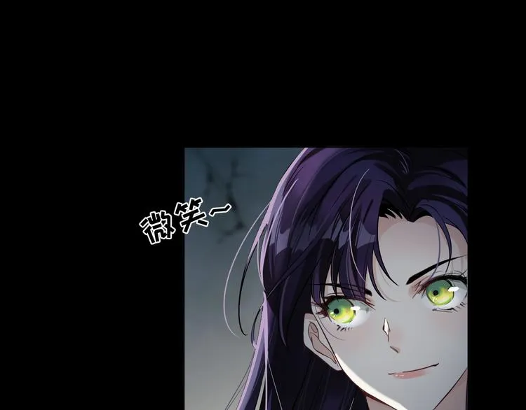 第6话 压死骆驼的稻草 第99页
