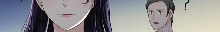 第6话 压死骆驼的稻草 第102页