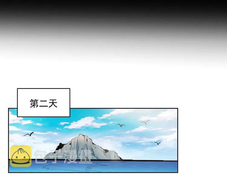 第6话 压死骆驼的稻草 第109页