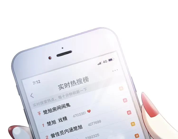 第6话 压死骆驼的稻草 第113页