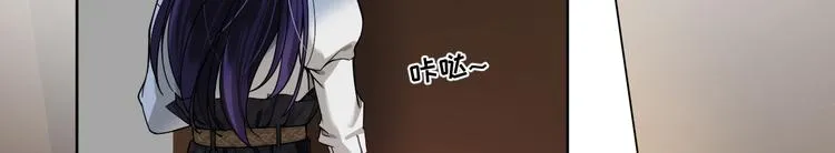 第6话 压死骆驼的稻草 第122页