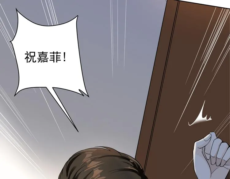 第6话 压死骆驼的稻草 第127页