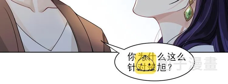 第6话 压死骆驼的稻草 第136页