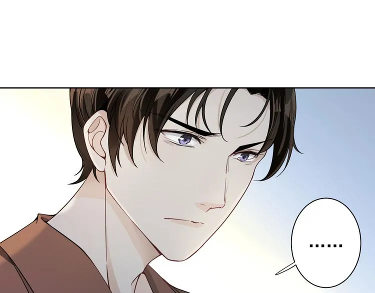 第6话 压死骆驼的稻草 第143页