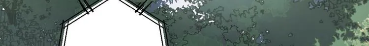 第7话 你真的那样坦荡么？ 第8页