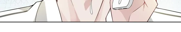 第7话 你真的那样坦荡么？ 第14页