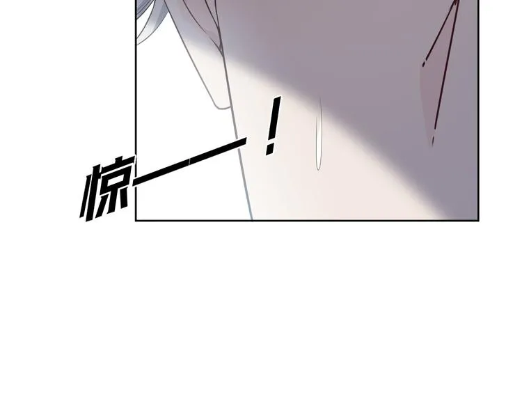 第7话 你真的那样坦荡么？ 第17页