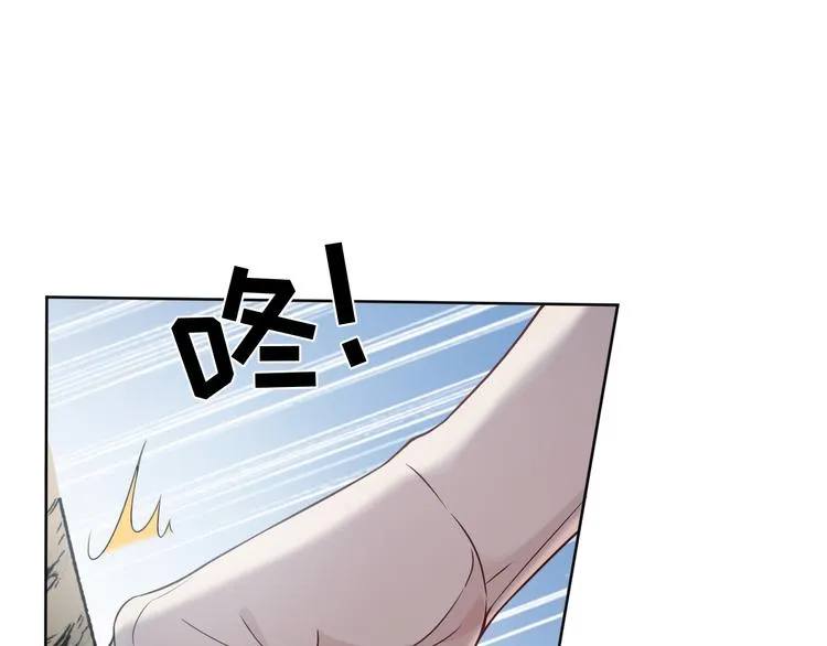 第7话 你真的那样坦荡么？ 第21页
