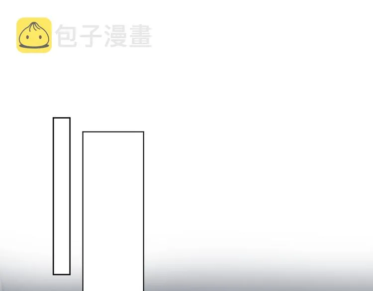 第7话 你真的那样坦荡么？ 第39页