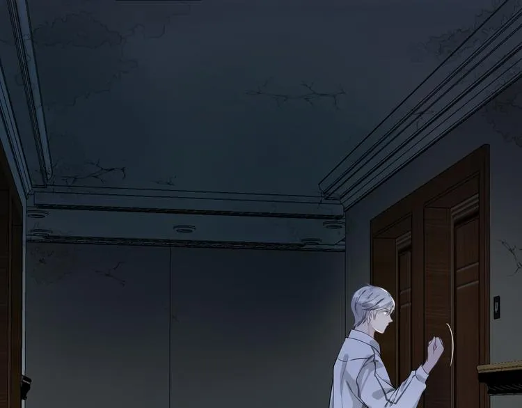 第7话 你真的那样坦荡么？ 第41页