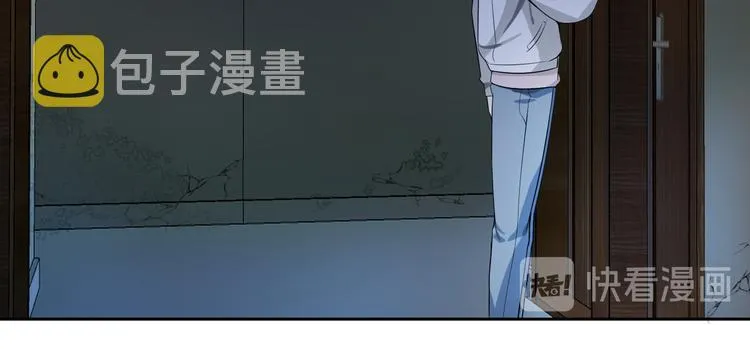 第7话 你真的那样坦荡么？ 第42页