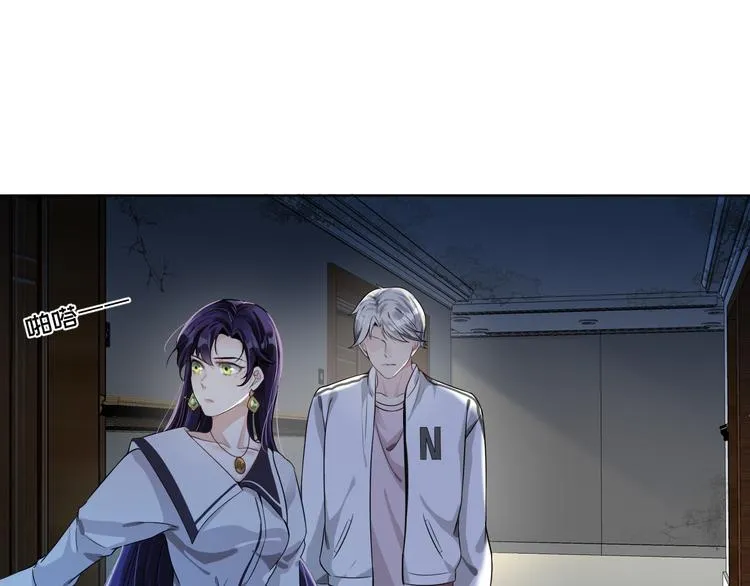 第7话 你真的那样坦荡么？ 第54页