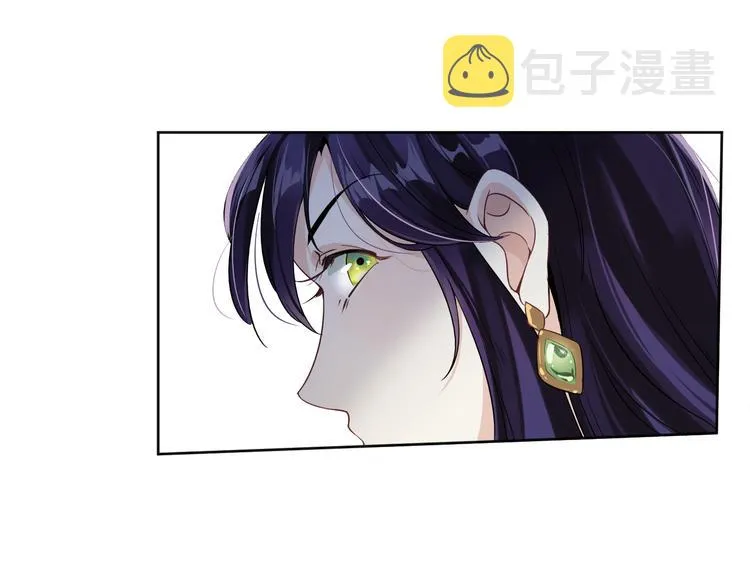 第7话 你真的那样坦荡么？ 第56页