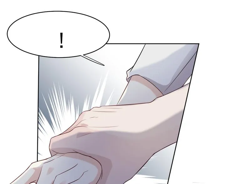 第7话 你真的那样坦荡么？ 第58页