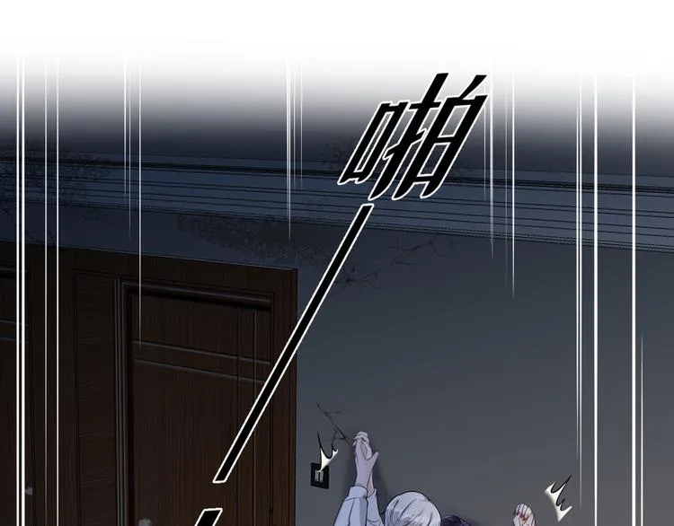 第7话 你真的那样坦荡么？ 第60页