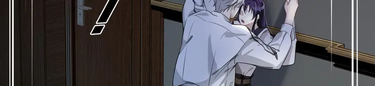 第7话 你真的那样坦荡么？ 第61页