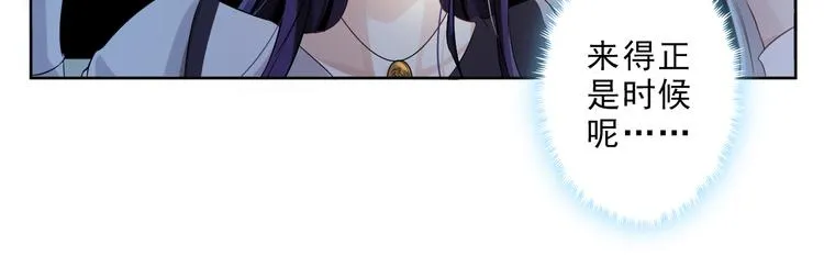 第7话 你真的那样坦荡么？ 第65页