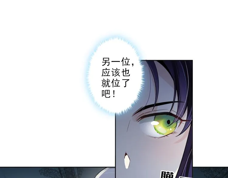 第7话 你真的那样坦荡么？ 第66页