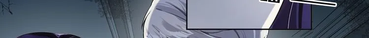 第7话 你真的那样坦荡么？ 第67页