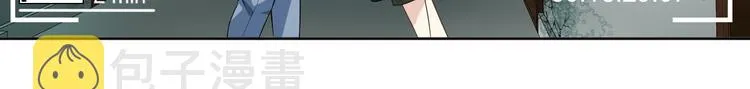 第7话 你真的那样坦荡么？ 第72页