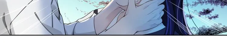 第7话 你真的那样坦荡么？ 第74页