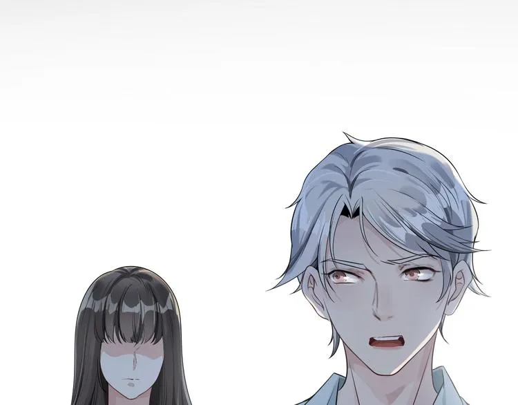 第7话 你真的那样坦荡么？ 第81页