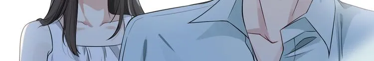 第7话 你真的那样坦荡么？ 第82页