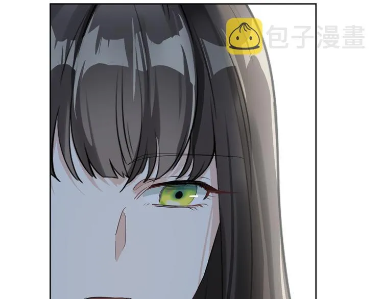 第7话 你真的那样坦荡么？ 第85页