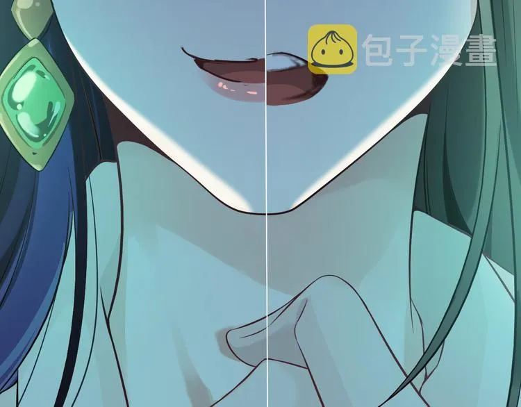 第7话 你真的那样坦荡么？ 第91页