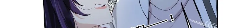 第7话 你真的那样坦荡么？ 第96页