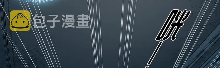 第7话 你真的那样坦荡么？ 第99页