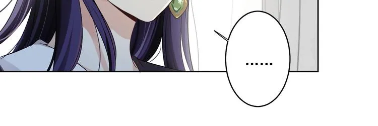 第7话 你真的那样坦荡么？ 第121页