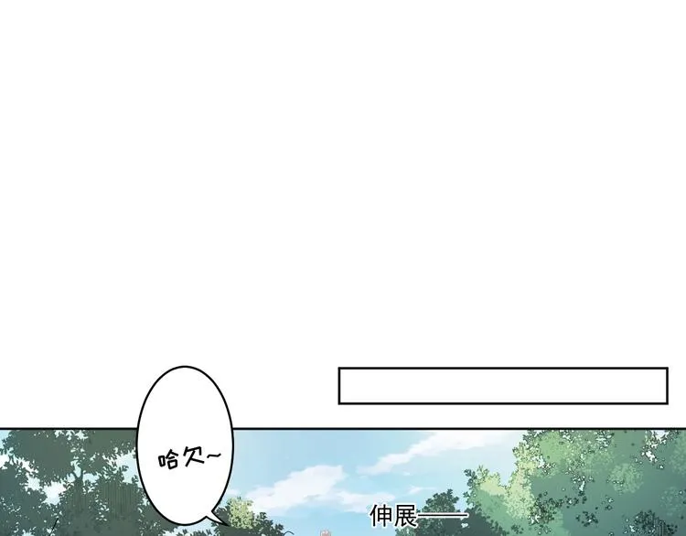 第7话 你真的那样坦荡么？ 第136页