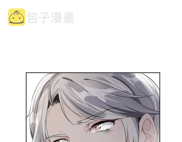 第7话 你真的那样坦荡么？ 第138页