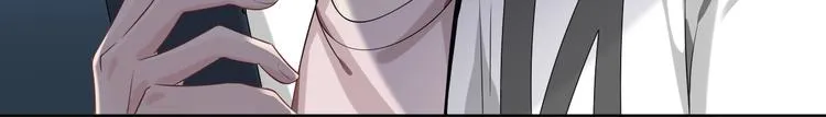 第7话 你真的那样坦荡么？ 第150页