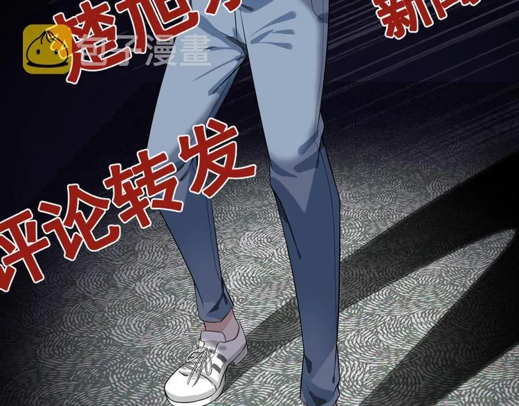 第7话 你真的那样坦荡么？ 第155页