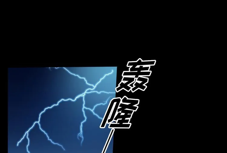 第7话 你真的那样坦荡么？ 第161页