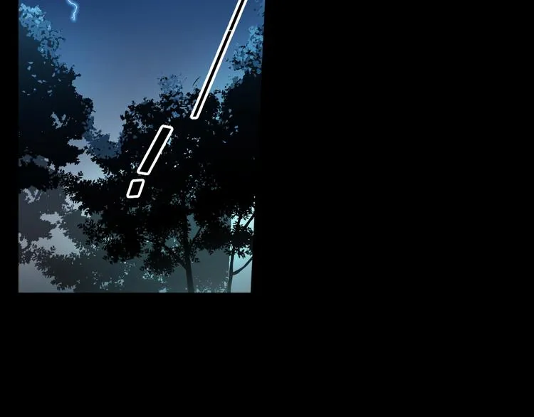 第7话 你真的那样坦荡么？ 第162页
