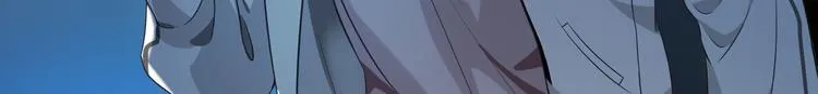 第7话 你真的那样坦荡么？ 第173页