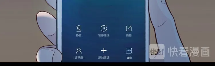 第7话 你真的那样坦荡么？ 第177页