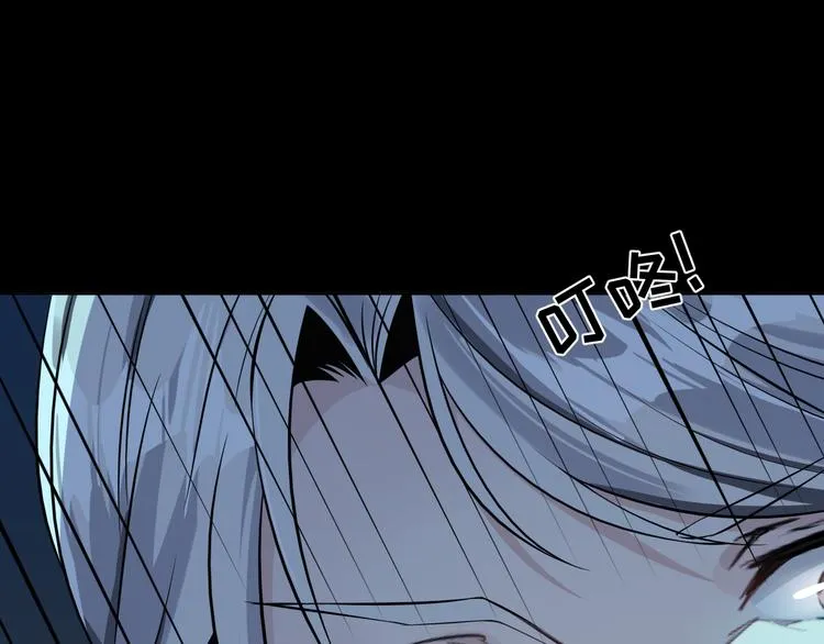 第7话 你真的那样坦荡么？ 第187页