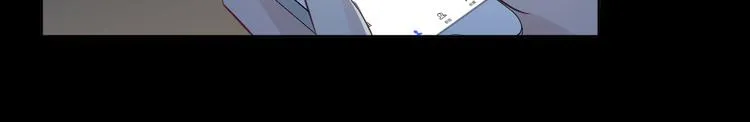 第7话 你真的那样坦荡么？ 第194页