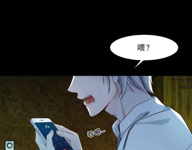 第7话 你真的那样坦荡么？ 第195页